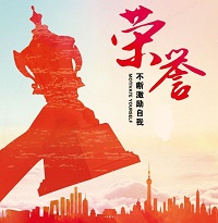 喜報！我司連續(xù)兩年榮獲“廣東省守合同重信用企業(yè)”榮譽(yù)稱號