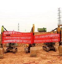 中原表面處理循環(huán)經(jīng)濟產(chǎn)業(yè)園污水處理廠項目開工建設(shè)